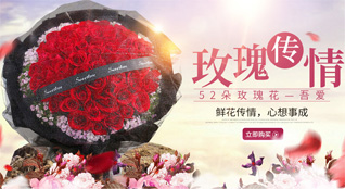 湖北宜昌市宜都市红花套镇渔洋溪村鲜花速递